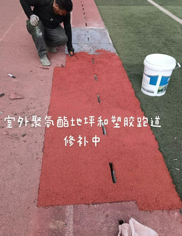广阳球场地面翻新维修，核心是先诊断破损